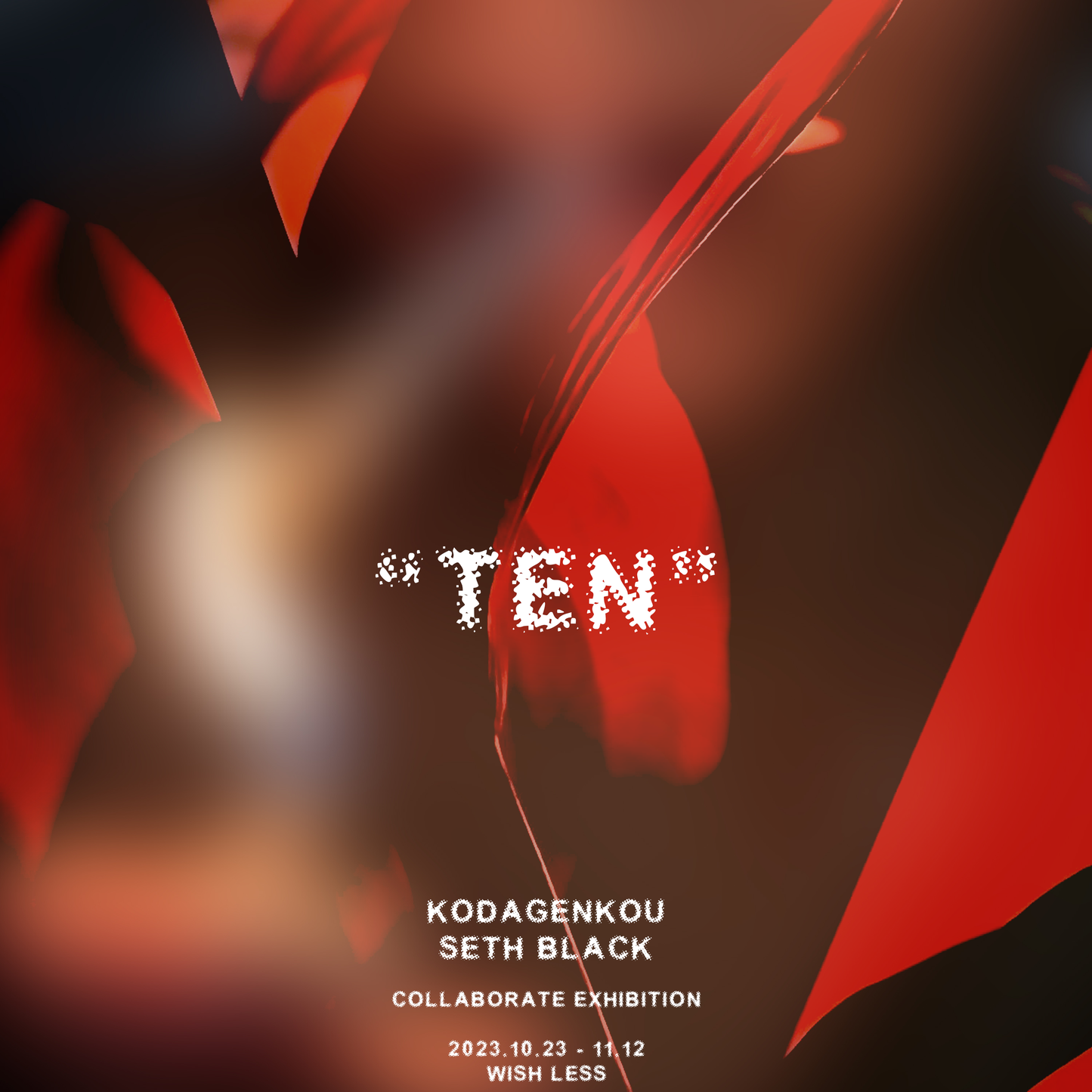 “TEN” 作品集